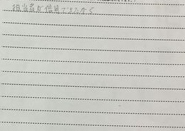 愛知県 E.N様のコメント