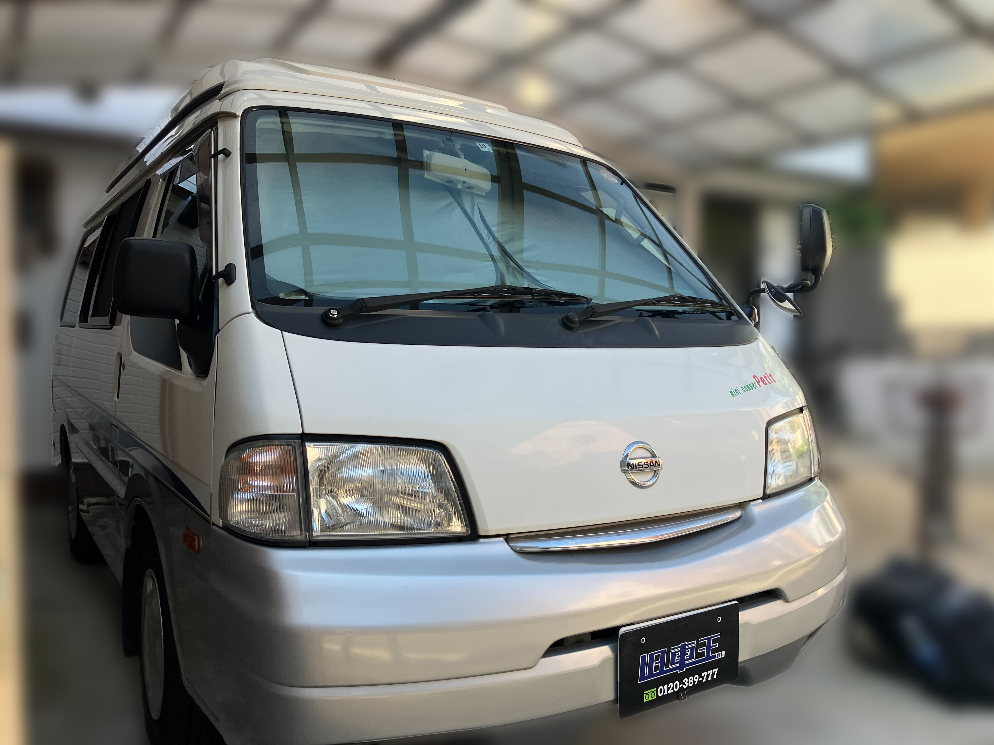 2007413002023-07-01買取実績画像