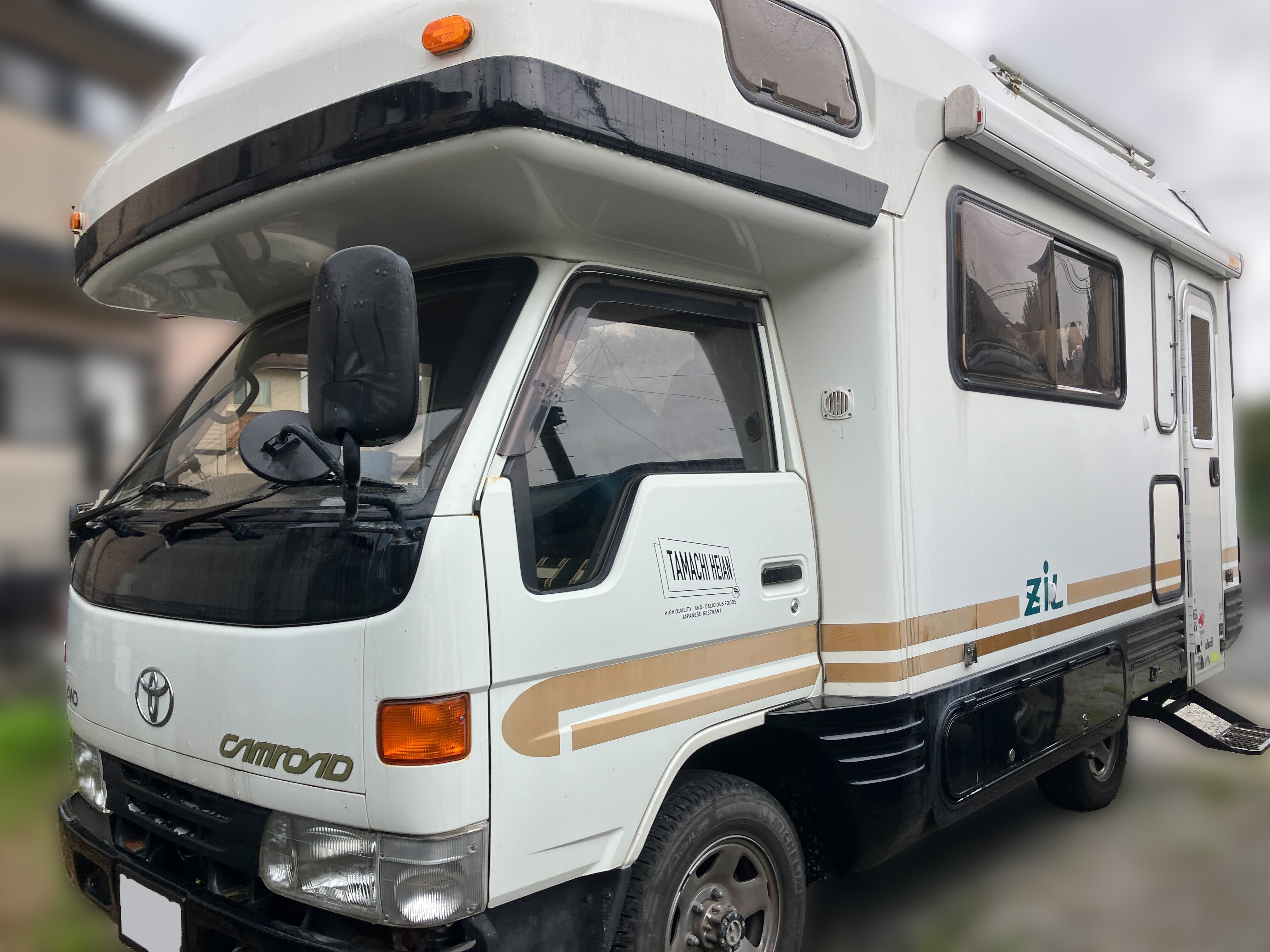 バンテックZiLシリーズ1997712002023-09-01買取実績画像